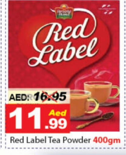 Tea Powder available at DESERT FRESH MARKET  in UAE - Abu Dhabi