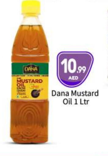 Mustard Oil available at BIGmart in UAE - Abu Dhabi