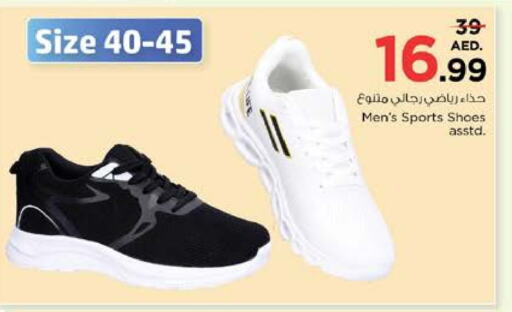 available at نستو هايبرماركت in الإمارات العربية المتحدة , الامارات - دبي