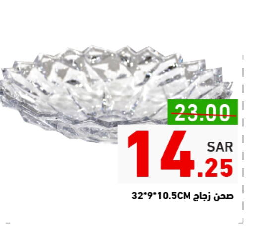 available at Aswaq Ramez in KSA, Saudi Arabia, Saudi - Al Hasa