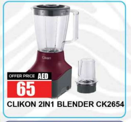 CLIKON Mixer / Grinder available at Quick Supermarket in UAE - Dubai