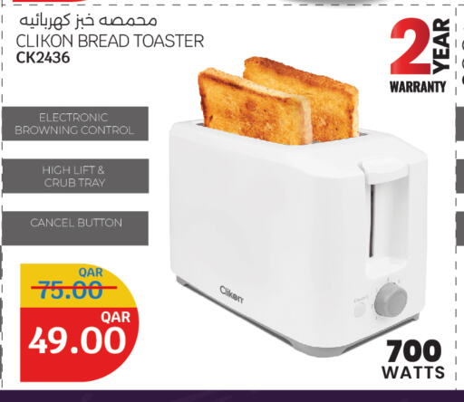 available at City Hypermarket in Qatar - Al Khor