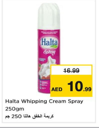 Whipping / Cooking Cream available at Nesto Hypermarket in UAE - Fujairah