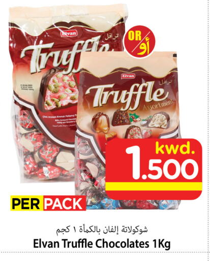 Strawberry available at Mark & Save in Kuwait - Kuwait City