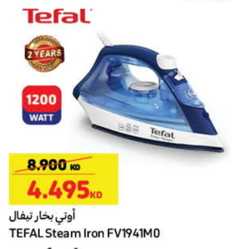 TEFAL Ironbox available at Carrefour in Kuwait - Jahra Governorate