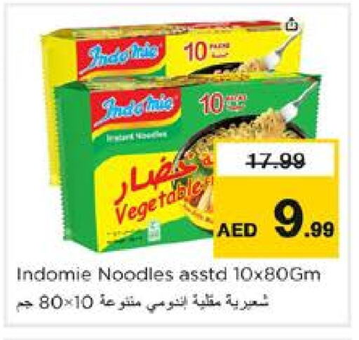 INDOMIE Noodles available at Nesto Hypermarket in UAE - Dubai