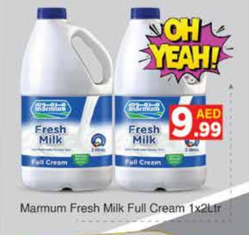 MARMUM Fresh Milk available at AIKO Mall and AIKO Hypermarket in UAE - Dubai