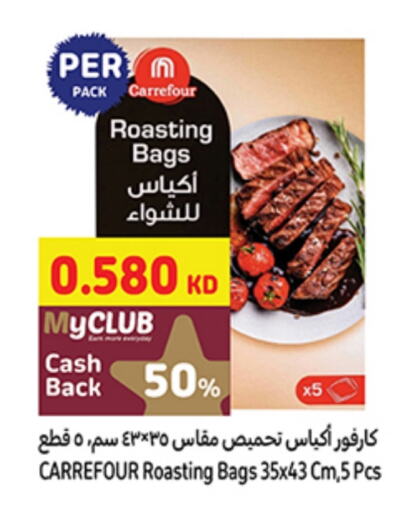 available at Carrefour in Kuwait - Kuwait City