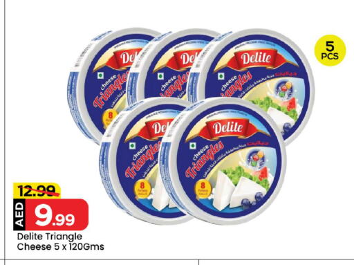 Triangle Cheese available at Mark & Save Value Retail in UAE - Sharjah / Ajman