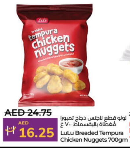 Chicken Nuggets available at Lulu Hypermarket in UAE - Sharjah / Ajman