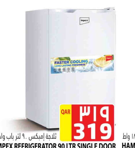 available at Marza Hypermarket in Qatar - Doha