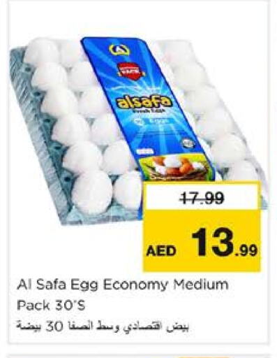 AL SAFA available at Nesto Hypermarket in UAE - Sharjah / Ajman