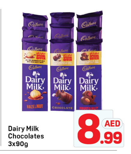 CADBURY available at Day to Day Department Store in UAE - Dubai