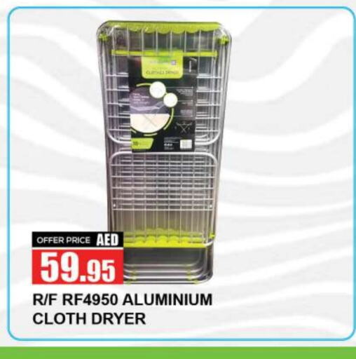 Dryer Stand available at Quick Supermarket in UAE - Sharjah / Ajman