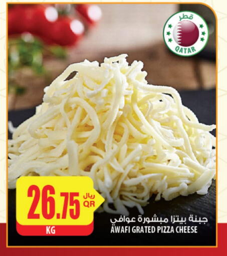 available at شركة الميرة للمواد الاستهلاكية in قطر - الدوحة