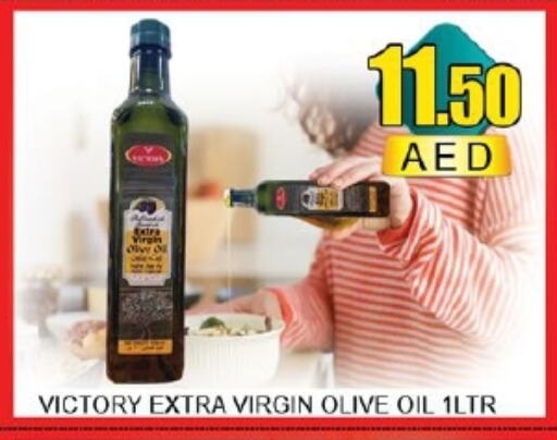 Virgin Olive Oil available at Lucky Center in UAE - Sharjah / Ajman