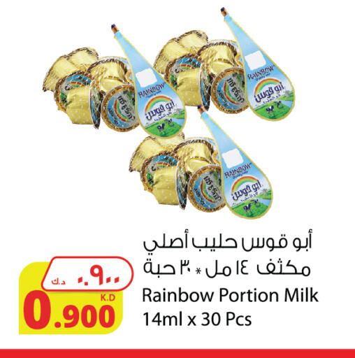 RAINBOW Condensed Milk available at Agricultural Food Products Co. in Kuwait - Ahmadi Governorate