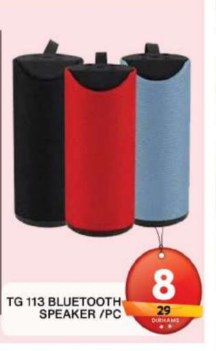 Speaker available at Grand Hyper Market in UAE - Dubai