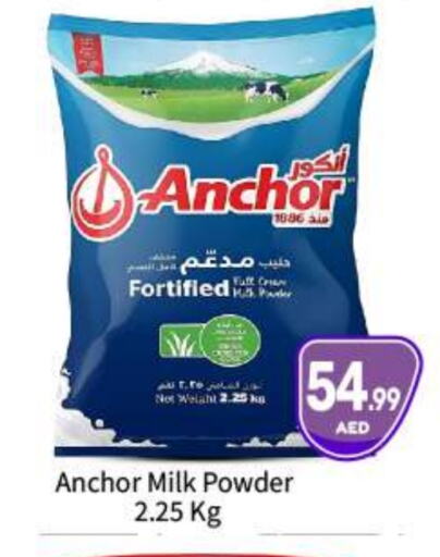 Milk Powder available at BIGmart in UAE - Abu Dhabi