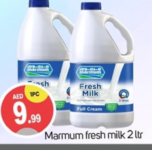 MARMUM Full Cream Milk available at TALAL MARKET in UAE - Dubai