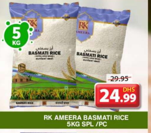 RK Basmati / Biryani Rice available at Grand Hyper Market in UAE - Sharjah / Ajman