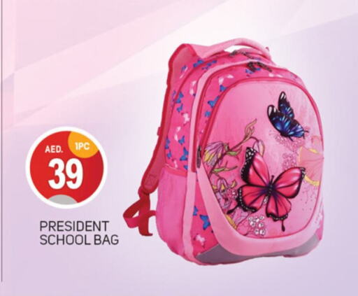 School Bag available at TALAL MARKET in UAE - Dubai