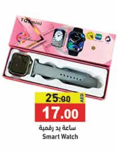 available at Aswaq Ramez in UAE - Ras al Khaimah