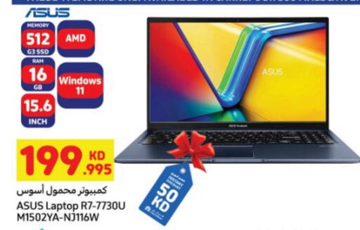 ASUS available at Carrefour in Kuwait - Jahra Governorate