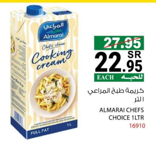 ALMARAI Whipping / Cooking Cream available at House Care in KSA, Saudi Arabia, Saudi - Mecca