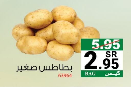 بطاطا available at هاوس كير in مملكة العربية السعودية, السعودية, سعودية - مكة المكرمة