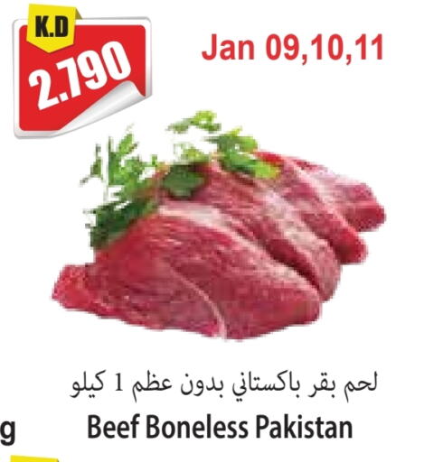 Beef available at 4 SaveMart in Kuwait - Kuwait City