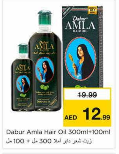 Hair Oil available at Nesto Hypermarket in UAE - Sharjah / Ajman