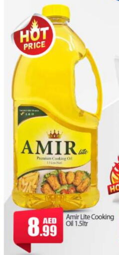 Cooking Oil available at BIGmart in UAE - Abu Dhabi