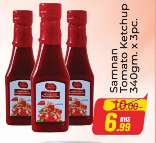 Tomato Ketchup available at Azhar Al Madina Hypermarket in UAE - Dubai