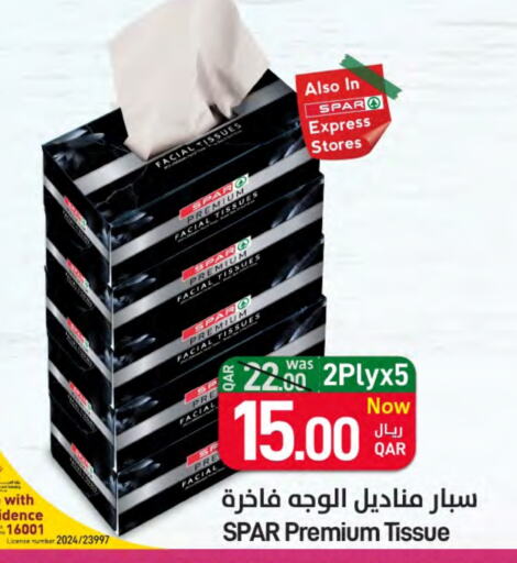 available at SPAR in Qatar - Al Khor