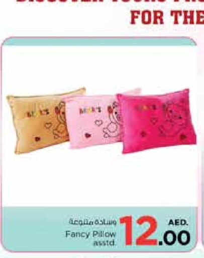 available at Nesto Hypermarket in UAE - Sharjah / Ajman