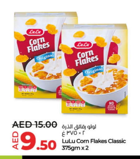 LULU Corn Flakes available at Lulu Hypermarket in UAE - Dubai