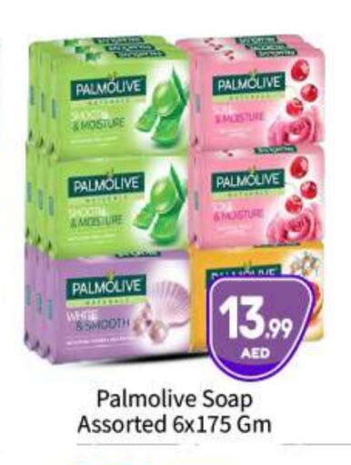 PALMOLIVE available at BIGmart in UAE - Abu Dhabi