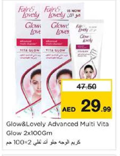 Face Cream available at Nesto Hypermarket in UAE - Dubai