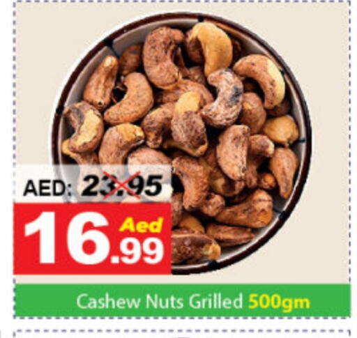 available at DESERT FRESH MARKET  in UAE - Abu Dhabi