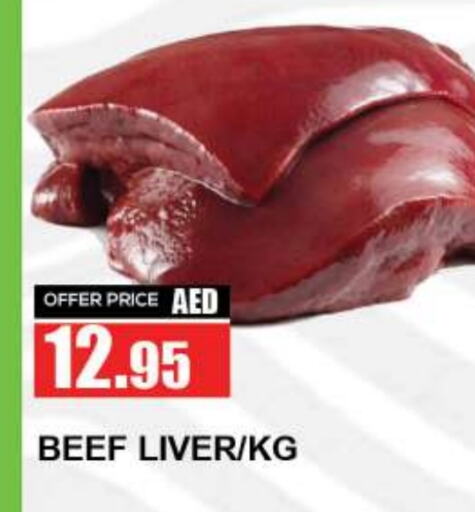 Beef available at Quick Supermarket in UAE - Dubai