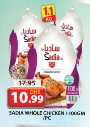 SADIA Frozen Whole Chicken available at Grand Hyper Market in UAE - Sharjah / Ajman