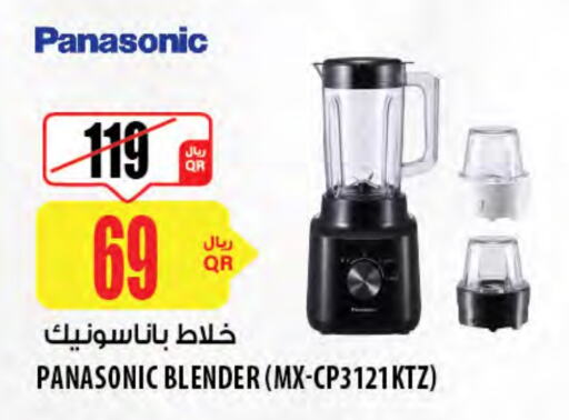 PANASONIC Mixer / Grinder available at Al Meera in Qatar - Umm Salal