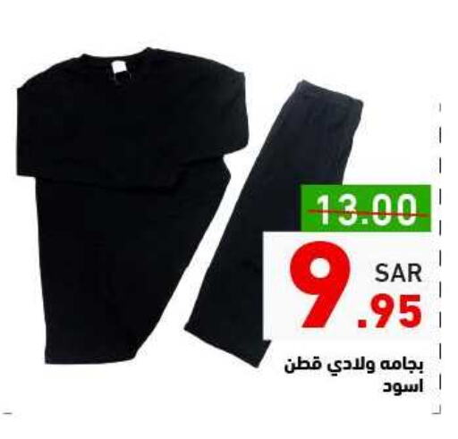 available at Aswaq Ramez in KSA, Saudi Arabia, Saudi - Riyadh