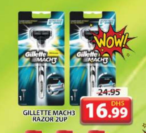 GILLETTE Razor available at Grand Hyper Market in UAE - Sharjah / Ajman