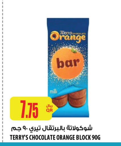 Orange available at شركة الميرة للمواد الاستهلاكية in قطر - الريان