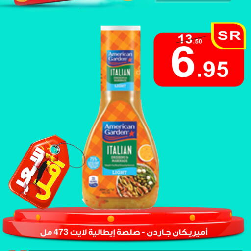 AMERICAN GARDEN available at Economic Family in KSA, Saudi Arabia, Saudi - Yanbu