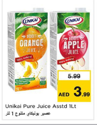 Apple Orange available at نستو هايبرماركت in الإمارات العربية المتحدة , الامارات - ٱلْفُجَيْرَة‎