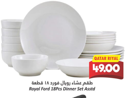 available at دانة هايبرماركت in قطر - الوكرة