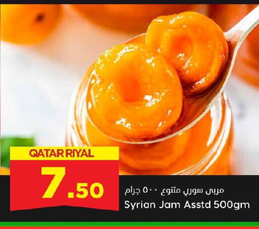 Jam available at Dana Hypermarket in Qatar - Doha